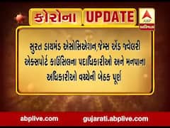 કોરોનાના વધતા કેસને ધ્યાનમાં રાખીને સુરતના હીરા બજાર સપ્તાહમાં ક્યા બે દિવસ બંધ રહેશે