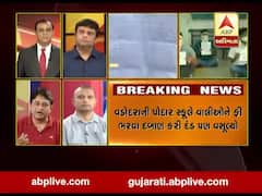 હૉટ ટૉપિક વિથ રોનક પટેલ: સાંભળો શિક્ષણ મંત્રીજી | 20 June, 2020