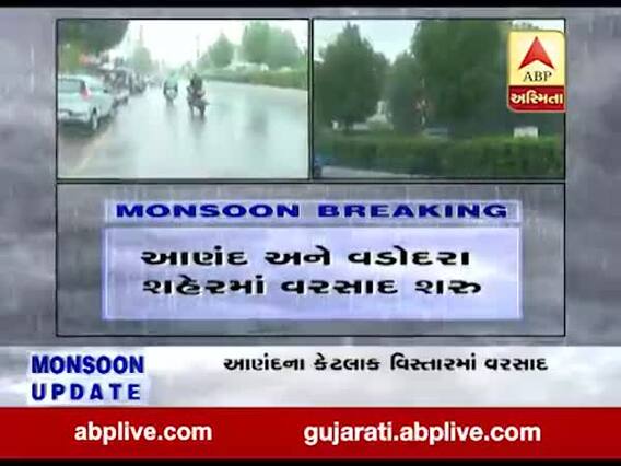 વડોદરાના છાણી, સમી, નિઝામપુરા વિસ્તારમાં વરસાદ, જુઓ વીડિયો