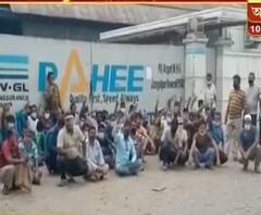 পরিযায়ী শ্রমিকদের কাজে যোগ দেওয়া নিয়ে বিক্ষোভের জের, ডোমজুড়ে বন্ধ হয়ে গেল রেলের যন্ত্রাংশ তৈরির কারখানা