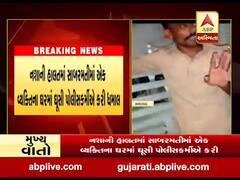 અમદાવાદઃ રાણીપ પોલીસ સ્ટેશનમાં ફરજ બજાવતા પોલીસ કર્મીએ દારૂ પીને કરી ધમાલ, જુઓ વીડિયો