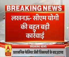 Pradesh Plus: लखनऊ में सीएम योगी की बड़ी कार्रवाई, RML के निदेशक हटाए | ABP Ganga 