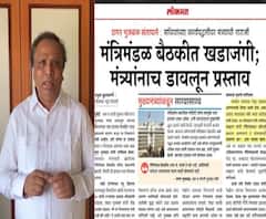 मंत्रिमंडळाच्या बैठकीत मंत्री आणि सचिवांमध्ये खडाजंगी; भाजप आमदार आशिष शेलार यांची टीका