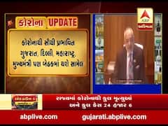 કોરોનાના વધતા કેસોને લઇ PM મોદી આજે 15 રાજ્યોના CM સાથે કરશે વાત, જુઓ વીડિયો