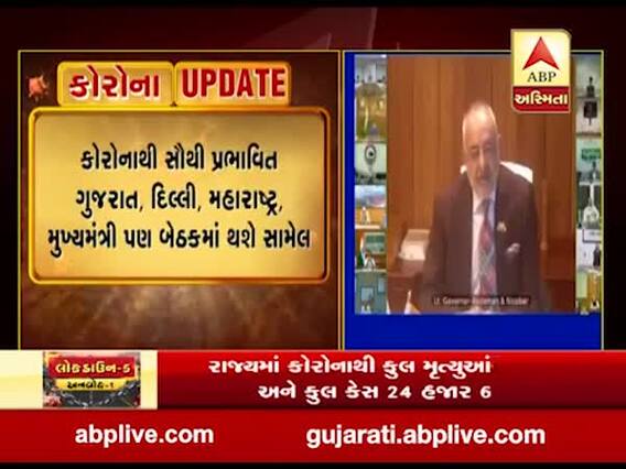 કોરોનાના વધતા કેસોને લઇ PM મોદી આજે 15 રાજ્યોના CM સાથે કરશે વાત, જુઓ વીડિયો
