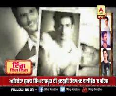 ਸ਼ੁਸ਼ਾਤ ਦੀ ਖੁੱਦਕੁਸ਼ੀ ਤੋਂ ਬਾਅਦ ਵਧੇ ਸ਼ੌਸ਼ਲ ਮੀਡੀਆ 'ਤੇ Follower