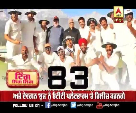 ਫਿਲਮੀਂ ਦੁਨਿਆਂ 'ਤੇ ਵੀ ਕੋਰੋਨਾ ਦਾ ਅਸਰ,ਸਿਨੇਮਾ ਦੀ ਜਗ੍ਹਾ ਹੋਇਆ ਡੀਜੀਟਲੀ ਰਿਲੀਜ਼