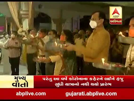 અમદાવાદની 143મી રથયાત્રા મંદિર પરિસરમાં યોજાશે, જુઓ વીડિયો 