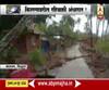 Cyclone Nisarga | 'निसर्ग'चा सिंधुदुर्ग किल्ल्याला तडाखा; किल्ल्यावरील विद्युत खांब कोसळले