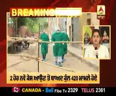 Breaking : ਚੰਡੀਗੜ੍ਹ 'ਚ ਕੋਰੋਨਾ ਮਾਮਲਿਆਂ 'ਚ ਵਾਧਾ ਜਾਰੀ, ਕੁੱਲ ਕੇਸ 420