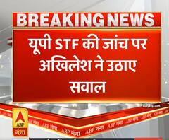 Ganga Prime: यूपी एसटीएफ की जांच पर अखिलेश ने उठाए सवाल | ABP Ganga