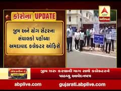 અમદાવાદ: કોરોના કાળમાં જીમ અને યોગ સેન્ટર સંચાલકોની હાલત કફોડી બની, જુઓ વીડિયો 