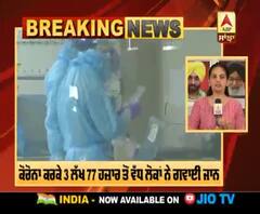 Corona Breaking :ਦੋਖੋ ਦੁਨੀਆ 'ਚ ਸਭ ਤੋਂ ਜਿਆਦਾ ਕੋਰੋਨਾ ਦੀ ਲਪੇਟ 'ਚ ਕਿਹੜਾ ਆਇਆ ਸ਼ਹਿਰ ?