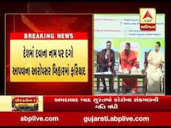 રાજસ્થાન બાદ મહારાષ્ટ્રમાં પણ પતંજલિની કોરોનિલ દવા પર પ્રતિબંધ, જુઓ વીડિયો 