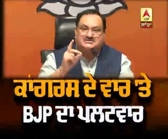 JP Nadda Demands Answers From Sonia Gandhi Over Rajiv Gandhi Foundation Funding | ABP News