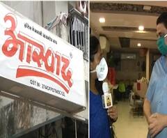 Aswad Hotel Reopens दादरचं प्रसिद्ध आस्वाद हॉटेल ग्राहकांसाठी टेक अवे सुरू करणार,खवय्यांसाठी खुशखबर