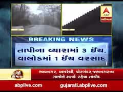 નિસર્ગ વાવાઝોડાની અસર, દક્ષિણ ગુજરાતમાં ગાજવીજ સાથે વરસાદ, જુઓ વીડિયો 