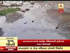 અમદાવાદ: સરદારનગરમાં આવેલ લીલામણી ફ્લેટમાં ગટર ઉભરાઈ, સ્થાનિકોની રજૂઆત છતાં સમસ્યાનો ઉકેલ નહીં, જુઓ વીડિયો 