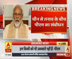 देश की अखंडता के साथ समझौता नहीं करेंगे : पीएम मोदी