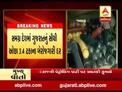 રોજગારી આપવામાં દેશભરમાં ગુજરાત નંબર વન, પીરીયોડિક લેબર ફોર્સ સર્વે ડોક્યુમેન્ટ્સમાં સામે આવી માહિતી