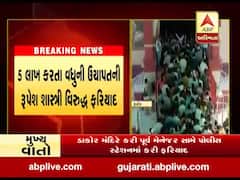 યાત્રાધામ ડાકોરના ભૂતપૂર્વ મેનેજર વિરુદ્ધ પાંચ લાખથી વધુ રૂપિયાની ઉચાપતની ફરિયાદ, જુઓ વીડિયો