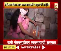 मंदीत संधी | वर्षभर चालणार व्यवसाय, कमी भांडवलात करा पाईप व्यवसायाला सुरुवात