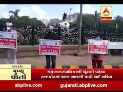 રાજકોટ મનપાની ચૂંટણી પહેલા 'આપ' સક્રીય, વિવિધ મુદ્દે કર્યો વિરોધ, જુઓ વીડિયો