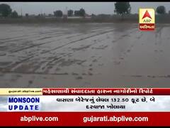 મહેસાણાઃ બહુચરાજીમાં ચંડોળા, સોનપુરા, મંડાલીમાં ધોધમાર વરસાદ, જુઓ વીડિયો 