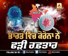 ਭਾਰਤ 'ਚ ਕੋਰੋਨਾ ਹੋਇਆ ਬੇਕਾਬੂ