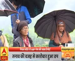 India Nepal Tension: क्यों परेशान हैं कीड़ा जड़ी के व्यापार से जुड़े लोग?| ABPGanga