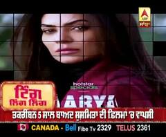 Sushmita Sen Making her Comeback On Digital Platform With Aarya | Interview | Sushmita