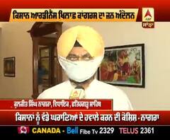 ਮੋਦੀ ਸਰਕਾਰ ਦੀ MSP ਨੂੰ ਖ਼ਤਮ ਕਰਨਾ ਕਿਸਾਨ ਮਾਰੂ ਨੀਤੀ- ਨਾਗਰਾ