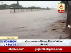 કચ્છના મુંદ્રાના ગ્રામ્ય વિસ્તારમાં ભારે વરસાદ, મુંદ્રા-માંડવી હાઇવે પર પાણી ભરાયા
