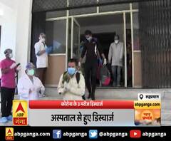 रुद्रप्रयाग - कोरोना के 3 मरीज डिस्चार्ज