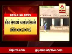 કોરોના સંક્રમણ વચ્ચે બનાસકાંઠામાં સિકલસેલ એનીમિયા નામના રોગનો ભરડો, જુઓ વીડિયો