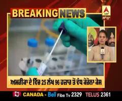 World Corona Update: 1 ਕਰੋੜ 87 ਹਜ਼ਾਰ ਤੋਂ ਵੱਧ ਹੋਇਆ ਪੀੜਤਾਂ ਦਾ ਅੰਕੜਾ 