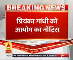 प्रियंका गांधी को एक और नोटिस। Priyanka Gandhi
