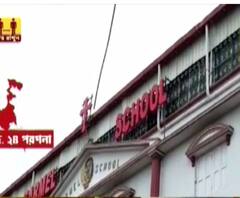 কারমেল স্কুলে আংশিক ফি মকুবের দাবিতে মহেশতলায় ট্রাঙ্ক রোড অবরোধ, দুর্গাপুরের স্কুলে তালা ঝোলালেন অভিভাবকরা