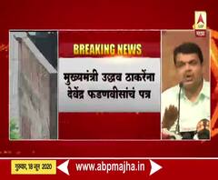 Kolhapur Rain | कोल्हापुरातील पूरस्थिती टाळण्यासाठी कर्नाटकशी बोला, देवेंद्र फडणवीसांचं मुख्यमंत्र्यांना पत्र