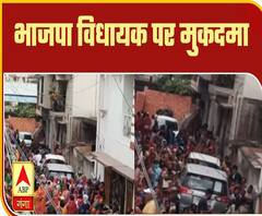  Uttrakhand Fast News: लॉकडाउन में किया ये काम, भाजपा विधायक पर मुकदमा | ABP Ganga 