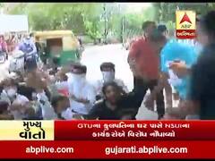 અમદાવાદમાં પરીક્ષા રદ કરવાની માંગ સાથે NSUIના કાર્યકરોએ વિરોધ નોંધાવ્યો, જુઓ વીડિયો