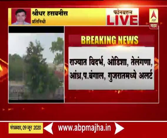 Heavy Rain Forecast | देशात येत्या 48 तासात 'या' 6 राज्यांमध्ये मुसळधार पावसाची शक्यता