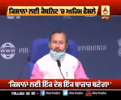 ਕਿਸਾਨਾਂ ਲਈ ਕੈਬਨਿਟ 'ਚ ਅਹਿਮ ਫੈਸਲੇ