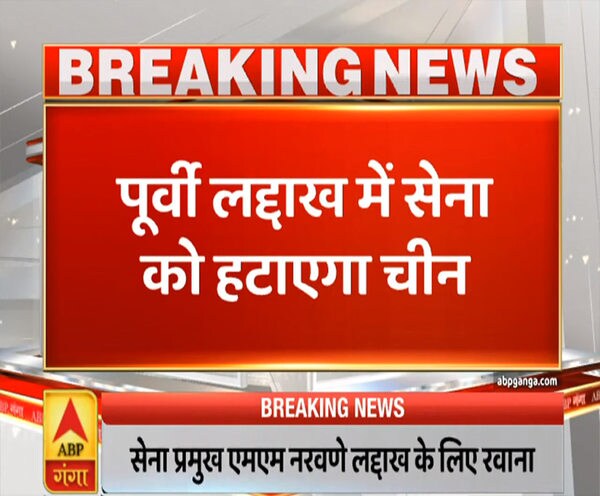 ABP News ABP News