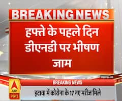 Pradesh Plus: हफ्ते के पहले ही दिन डीएनडी पर लगा भीषण जाम | ABP Ganga 