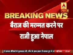 India-Nepal issue resolves over Valmikinagar Gandak Barrage