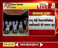 Swabhimani Shetkari Saghtana | राजू शेट्टी विधानपरिषदेवर, स्वाभिमानी नेते नाराज : सूत्र