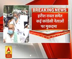 Uttrakhand Prime: हरीश रावत समेत कई कांग्रेसी नेताओं पर मुकदमा | ABP Ganga 