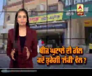 ਬੀਜ ਘੁਟਾਲੇ ਦੀ ਗੱਲ, ਕਦੋਂ ਤੁਰੇਗੀ 'ਲੱਕੀ' ਵੱਲ ?