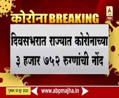 Corona Update | राज्यात दिवसभरात 3752 रुग्णांची नोंद, 100 जणांचा मृत्यू 